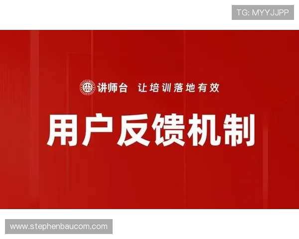 凯发手机官网客户端用户评价与反馈汇总帮助开发团队优化产品体验