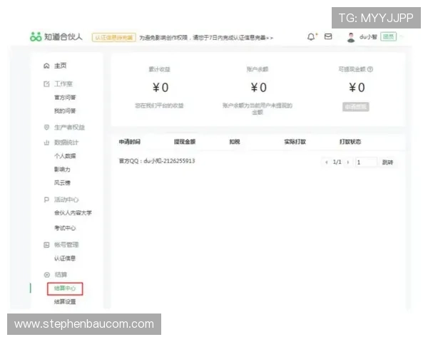 凯发真人集团怎么样，用户资金安全和提现流程的透明度